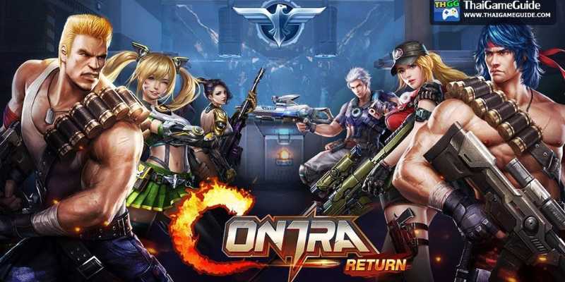 Marketing Strategy In Online Sales Game